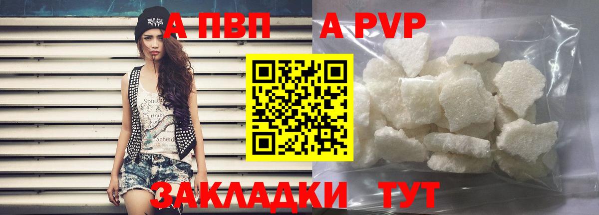 Alpha PVP СК Дубна