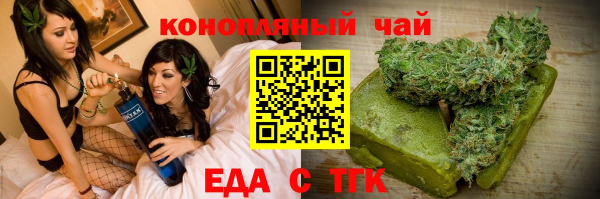 Дубна  Cannafood марихуана  Вход с VPN 