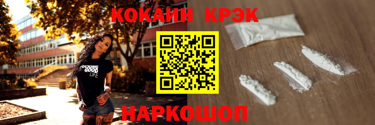 Alpha PVP СОЛЬ   МАРИХУАНА  Экстази  Меф   Вход с VPN  Гашиш  Меф МЯУ МЯУ  Дубна  COCAIN 