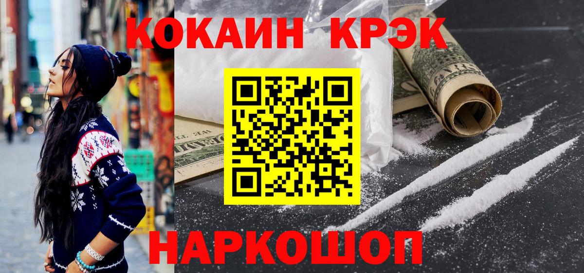 Дубна  КОКАИН Боливия  Вход с VPN 