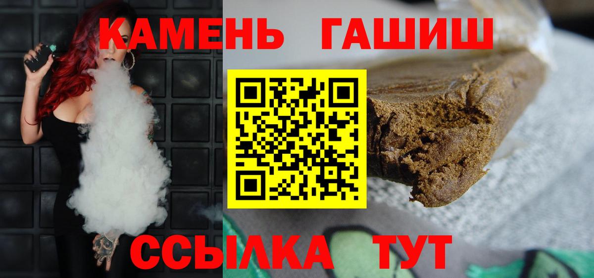 Гашиш 40% ТГК  Вход с VPN  Дубна  ГАШ ice o lator 