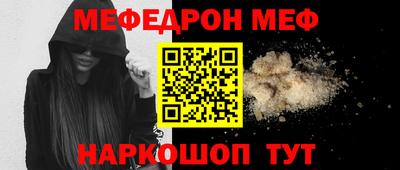 кокаин премиум Кумертау