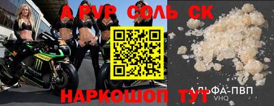 кокаин премиум Кумертау