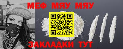 метамфетамин Кунгур