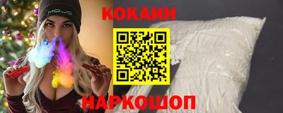 метамфетамин Кунгур