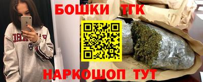 каннабис Кулебаки