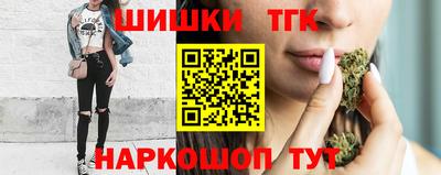 метамфетамин Кунгур