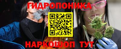метамфетамин Кунгур