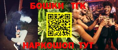 метамфетамин Кунгур