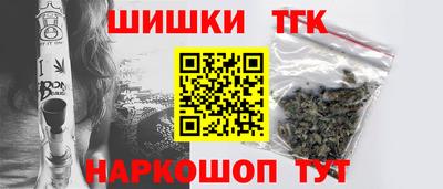каннабис Кулебаки