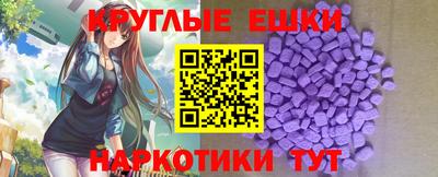 метамфетамин Кунгур