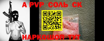 метамфетамин Кунгур