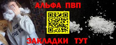 метамфетамин Кунгур