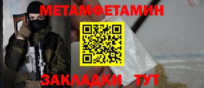 кокаин премиум Кумертау