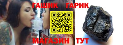 метамфетамин Кунгур