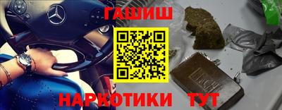 метамфетамин Кунгур