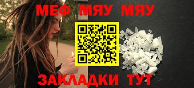 каннабис Кулебаки