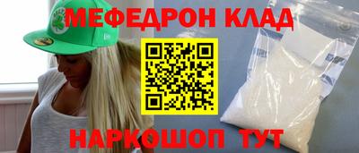 каннабис Кулебаки
