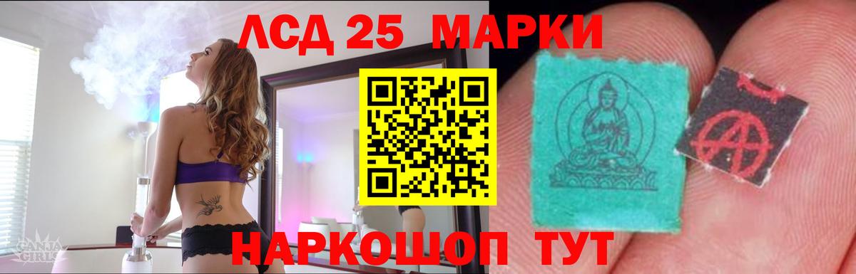 ЛСД экстази  LSD-25 экстази кислота  Вход с VPN  ЛСД экстази ecstasy  OMG ТОР  Дубна 