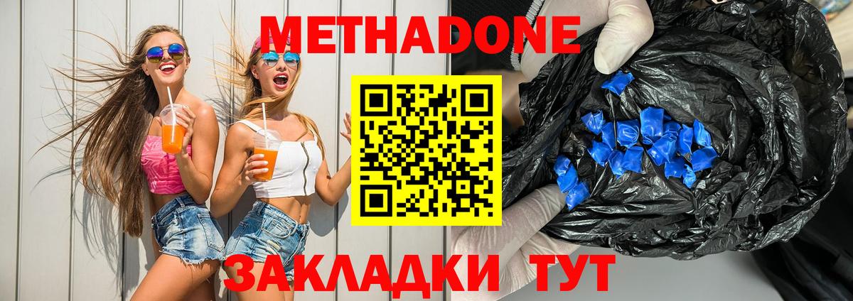ГЕРОИН Дубна