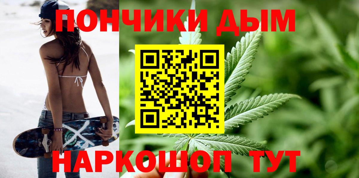 Конопля конопля Дубна